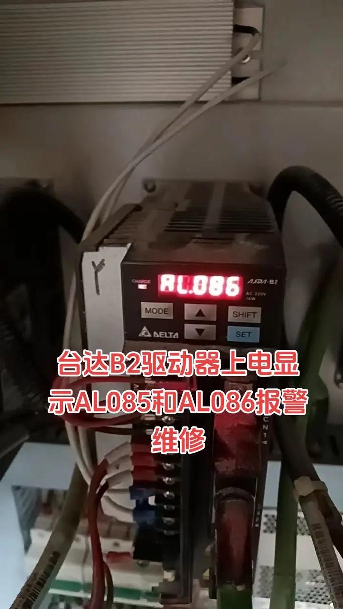 珠海臺達(dá)電動伺服電機(jī)維修