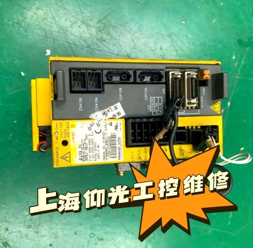 發(fā)那科伺服電機維修：解決您的設(shè)備故障