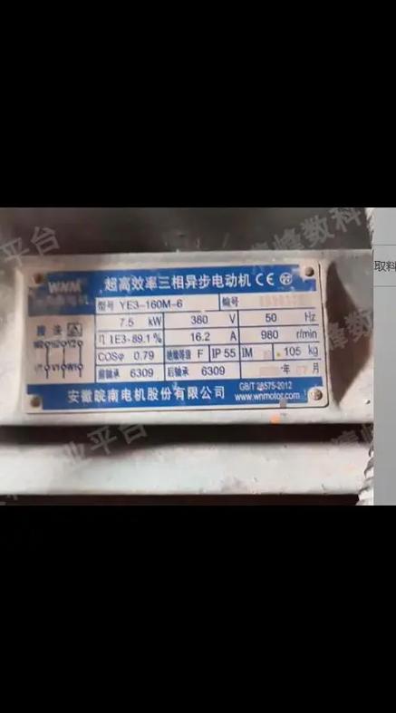 皖南電機(jī)銷售電話，皖南電機(jī)股份有限公司