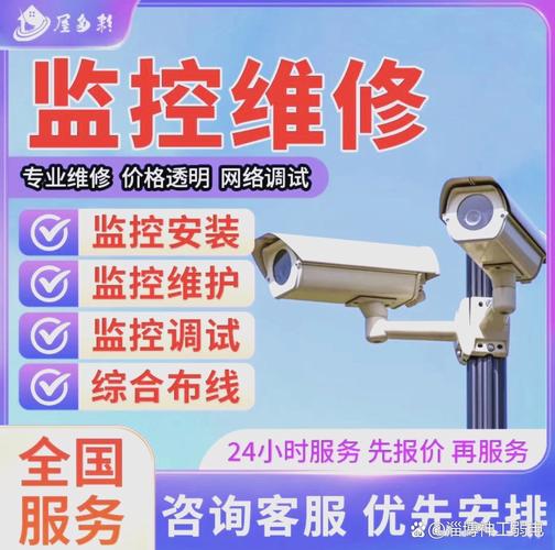 監控線路板維修:實施智能化和高效能修復的關鍵步驟