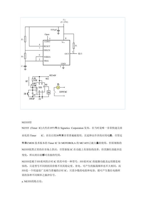 直流調(diào)速器維修部：新媒體時代的服務(wù)創(chuàng)新之路