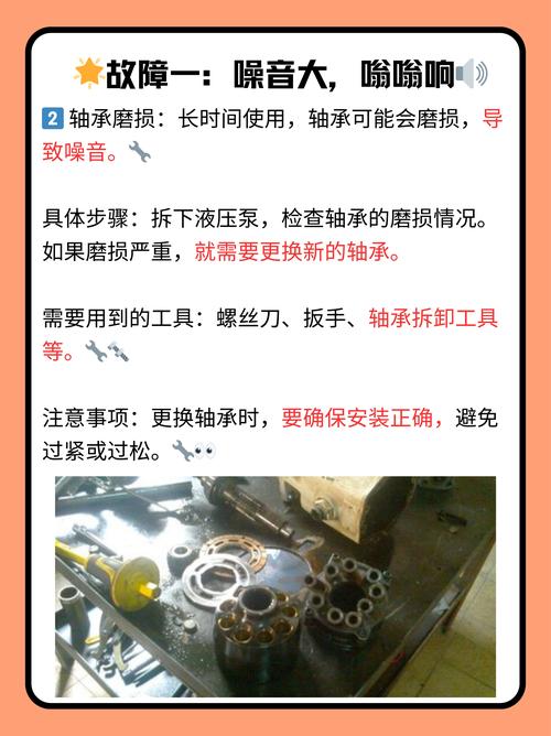 石家莊機床液壓系統(tǒng)維修——解析常見故障及維修方法