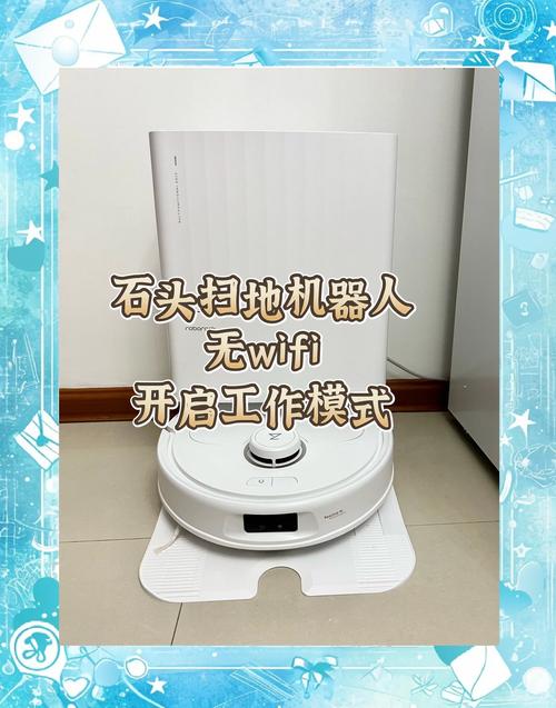 石頭掃地機器人維修——解決您的煩惱