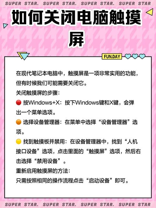 研華觸摸屏怎么下載程序，研華觸摸屏觸點(diǎn)不準(zhǔn)