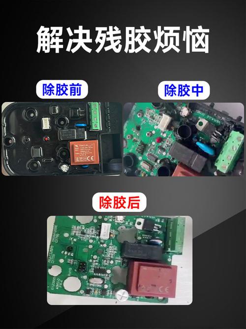 硅膠板的如何修補視頻，硅膠在電路板上起散熱作用