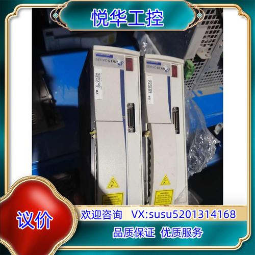 科爾摩根伺服報(bào)警代碼，科爾摩根電機(jī)調(diào)試
