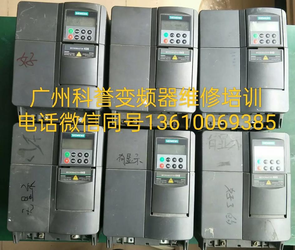 科譽變頻器維修網：專業解決變頻器故障，為您提供一站式服務