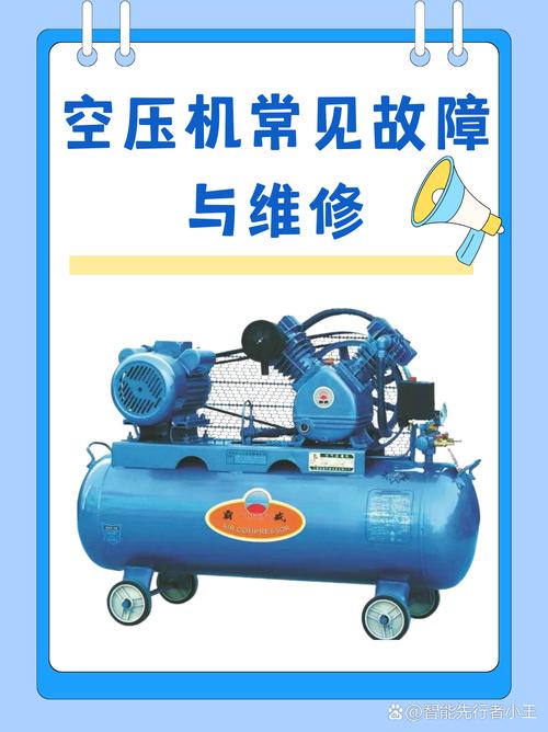 空壓機(jī)維修公司電話，空壓機(jī)維修公司招聘