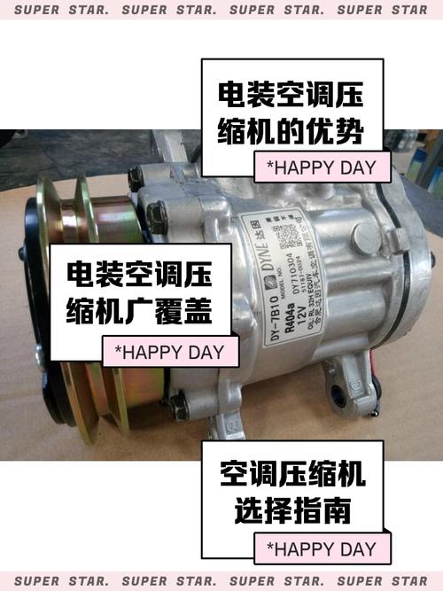 空調(diào)壓縮機(jī)壞了維修價(jià)錢(qián)貴嗎，空調(diào)壓縮機(jī)壞了維修視頻