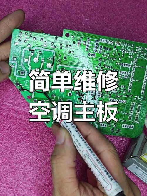 空調(diào)電路板維修視頻教程，你了解多少？