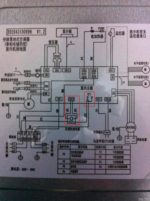 空調電路板原理圖講解，空調電路板維修