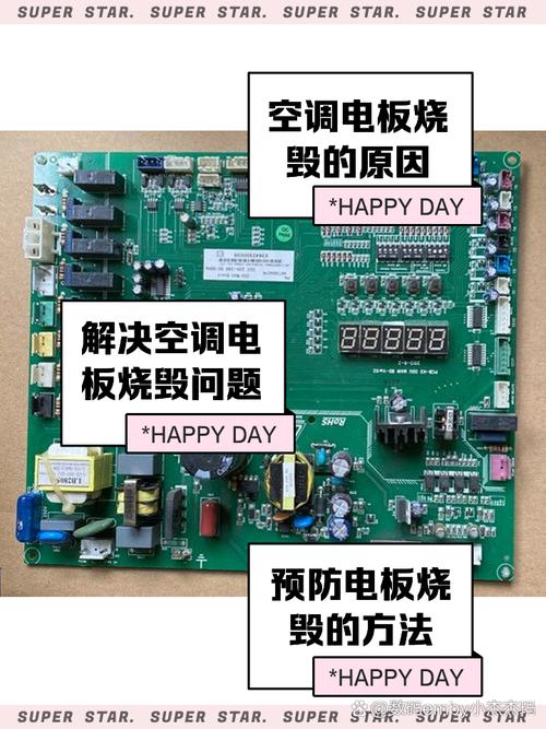 空調電路板故障的維修方法圖解，空調電路板常見故障分析及維修方法
