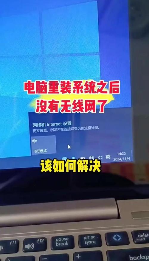 筆記本無線網卡驅動感嘆號，筆記本無線網卡驅動在哪