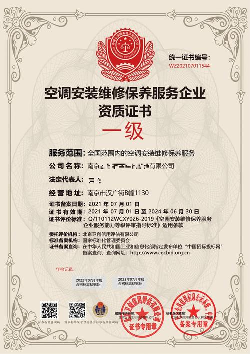 維修中央空調技術視頻，維修中央空調需要什么資質