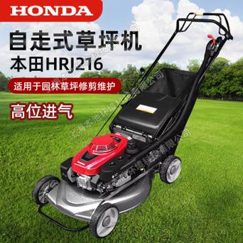 維修本田草坪機器人：解決常見故障及保養(yǎng)要點