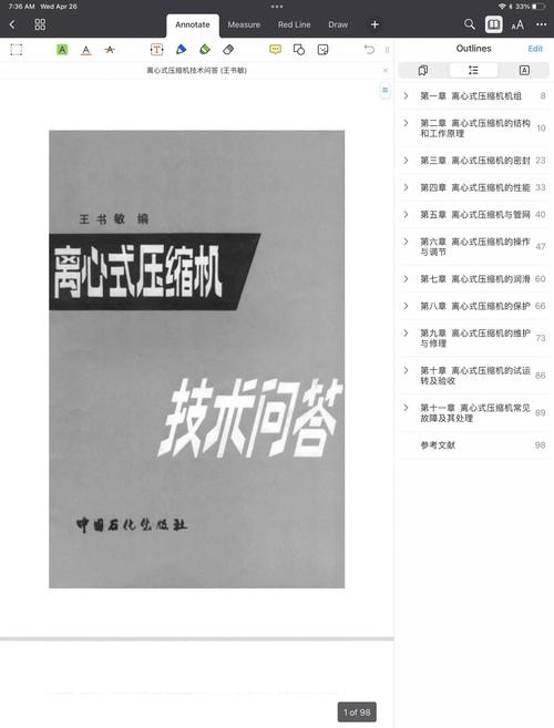維修機(jī)器人攻略：打造高效修理團(tuán)隊(duì)的秘訣