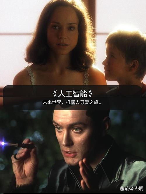 維修機(jī)器人英國(guó)電影：故障與人性的交織