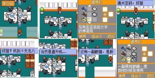 維修機(jī)器人解謎游戲下載