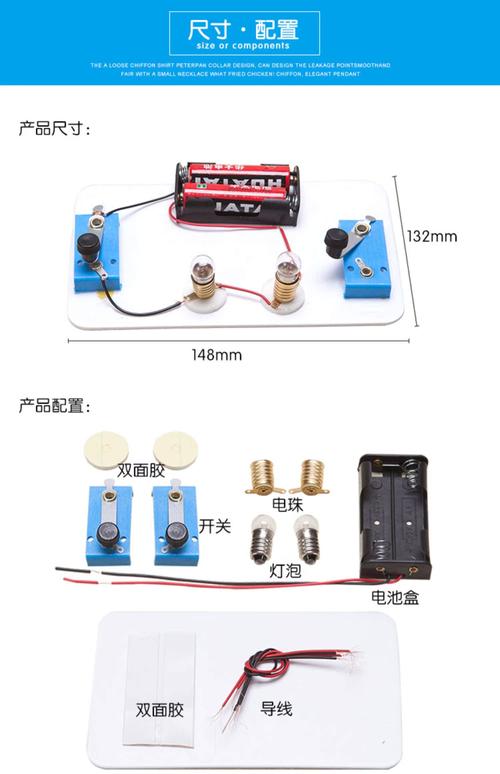 維修燈泡電路板，解密照明世界的黑科技