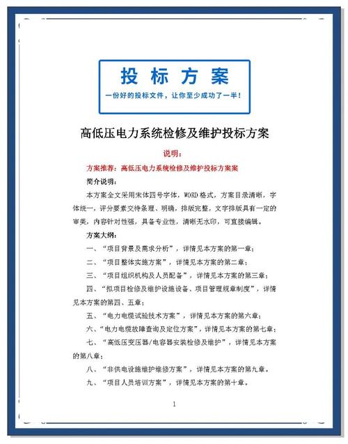 維修線路板規(guī)定：保障設(shè)備正常運(yùn)行的必要措施