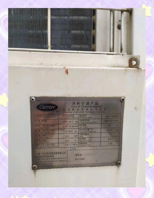 維修開利空調電話，維修開利空調多少錢