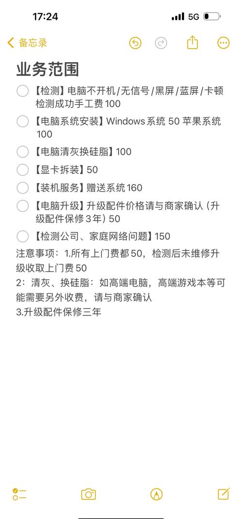 維修電腦上門服務電話號碼，維修電腦顯示屏多少錢