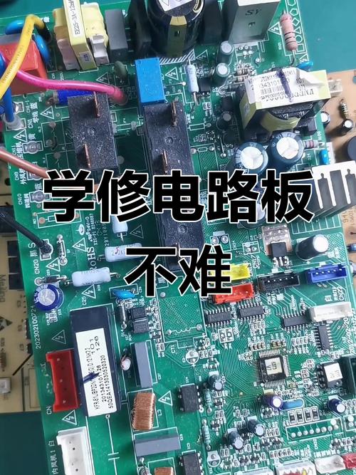維修電路板視頻教程，機器電路板維修視頻