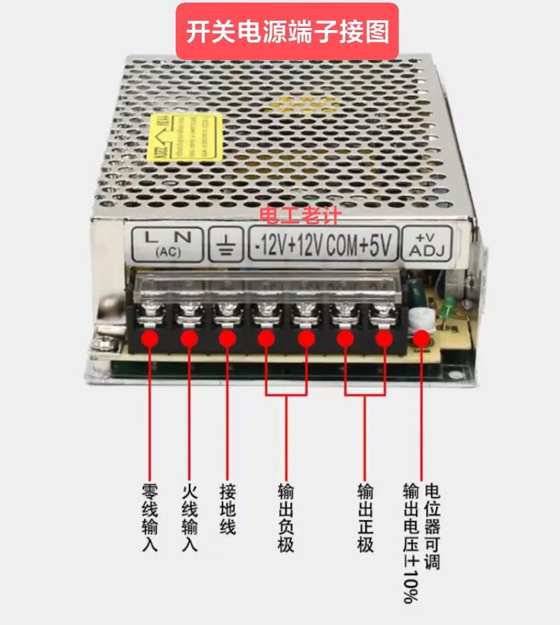 維修電路板電源開(kāi)關(guān)怎么接線(xiàn)圖，電路板開(kāi)關(guān)電源常見(jiàn)故障