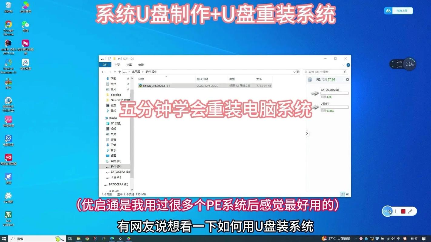 網卡驅動下載到u盤，網卡驅動下載到u盤怎么安裝