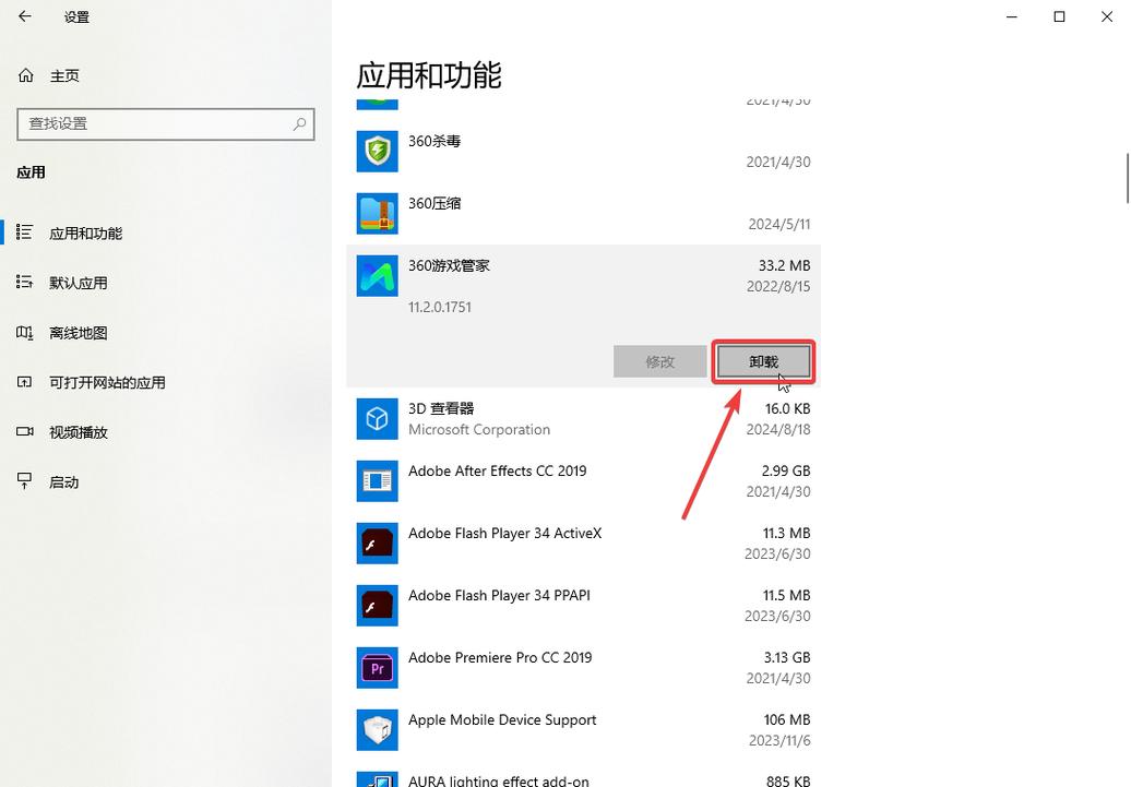 網卡驅動下載，網卡驅動怎么卸載