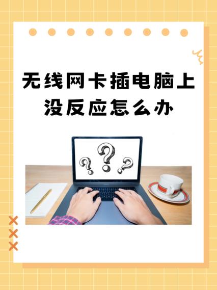 網卡驅動程序不正常怎么辦，網卡驅動程序不正常上不了網