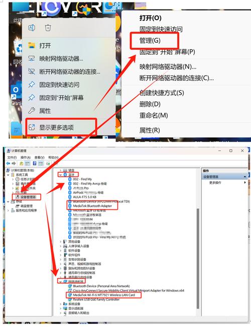 網卡驅動程序怎么下載，如何安裝網卡驅動程序