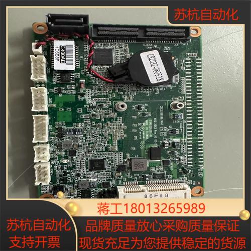 線路板外層維修：保障電子設(shè)備穩(wěn)定運(yùn)行