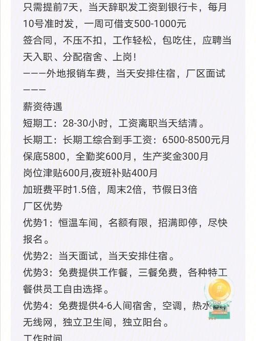 線路板廠設備維修師傅工資待遇解析