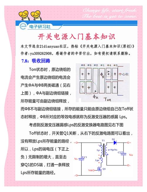 線路板維修口訣：掌握這些技巧，讓你事半功倍！