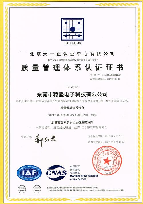 線路板維修專用章：保障電子設備穩(wěn)定運行