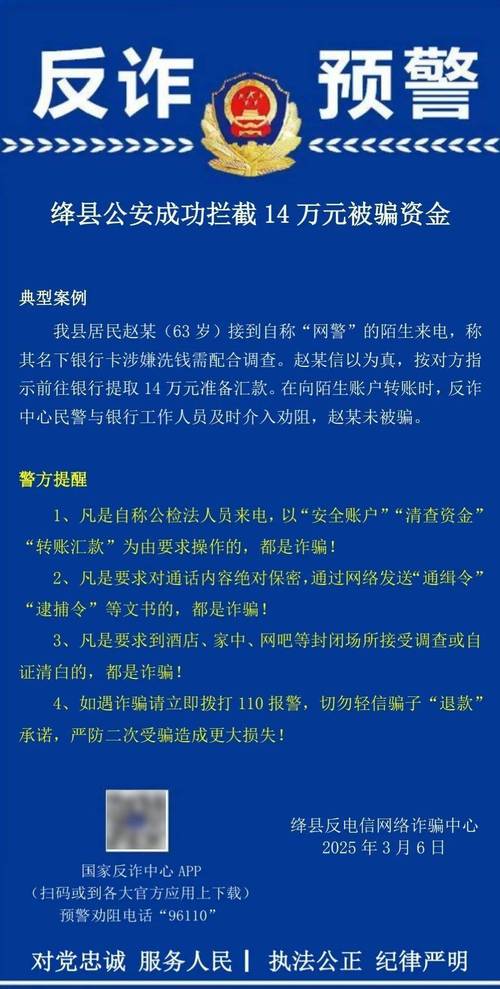 線路板維修騙局曝光：揭露騙子掌握的手法和如何預防！