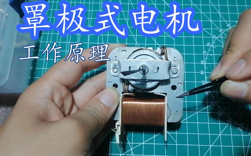 罩極電機(jī)怎么改變轉(zhuǎn)向，罩極電機(jī)三根線怎么接線
