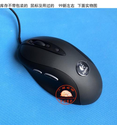 羅技鼠標驅(qū)動下載，羅技鼠標驅(qū)動官網(wǎng)