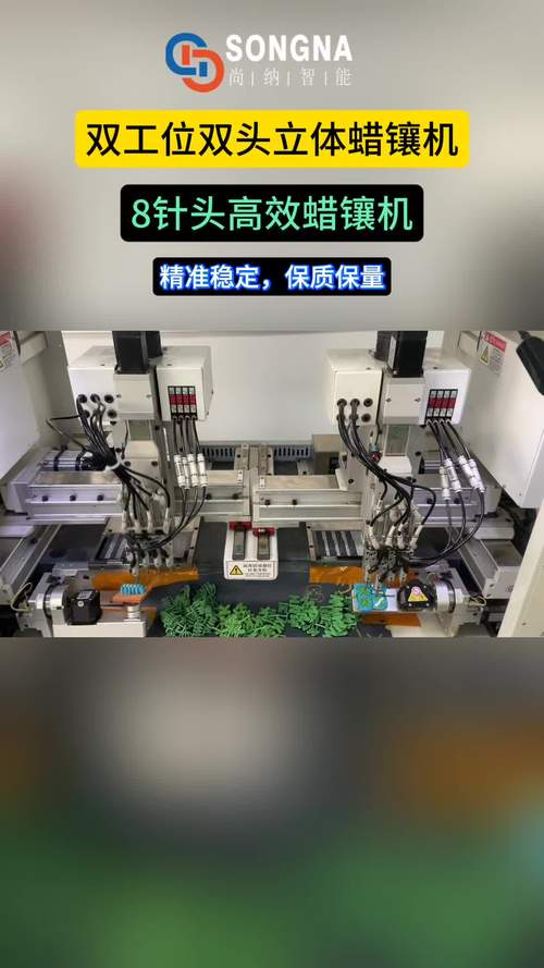 義烏蠟鑲機器人維修——為您解決蠟鑲機器人故障的專業團隊