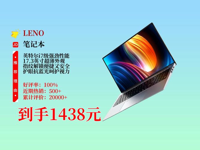 聯(lián)想筆記本驅(qū)動下載官網(wǎng)安裝，聯(lián)想筆記本驅(qū)動管理器
