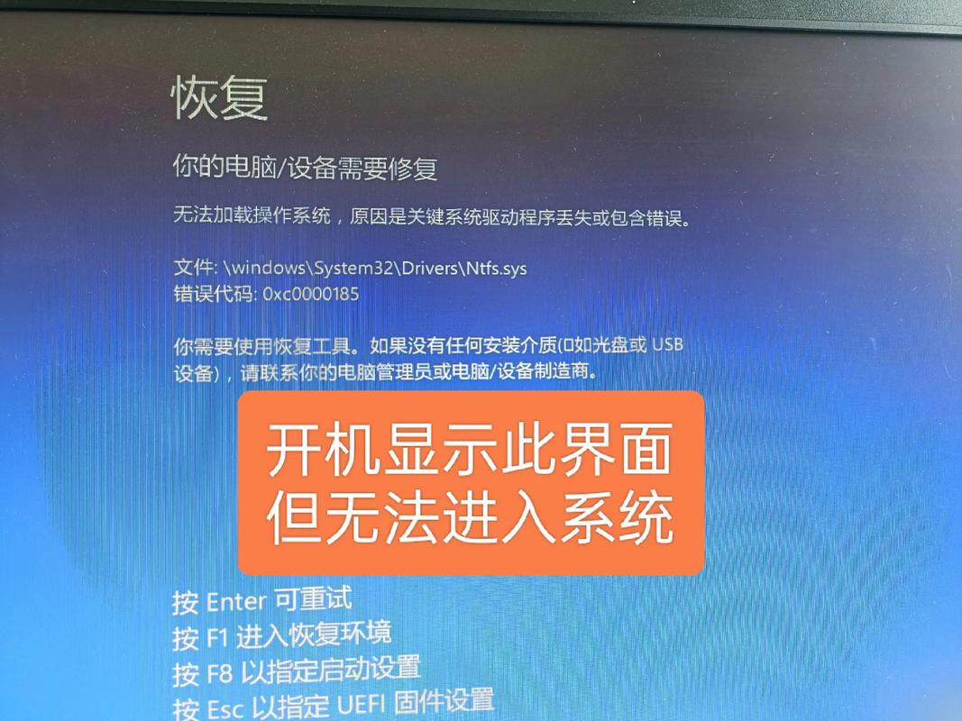 聯(lián)想筆記本驅(qū)動器怎么打開，聯(lián)想筆記本驅(qū)動更新失敗怎么回事