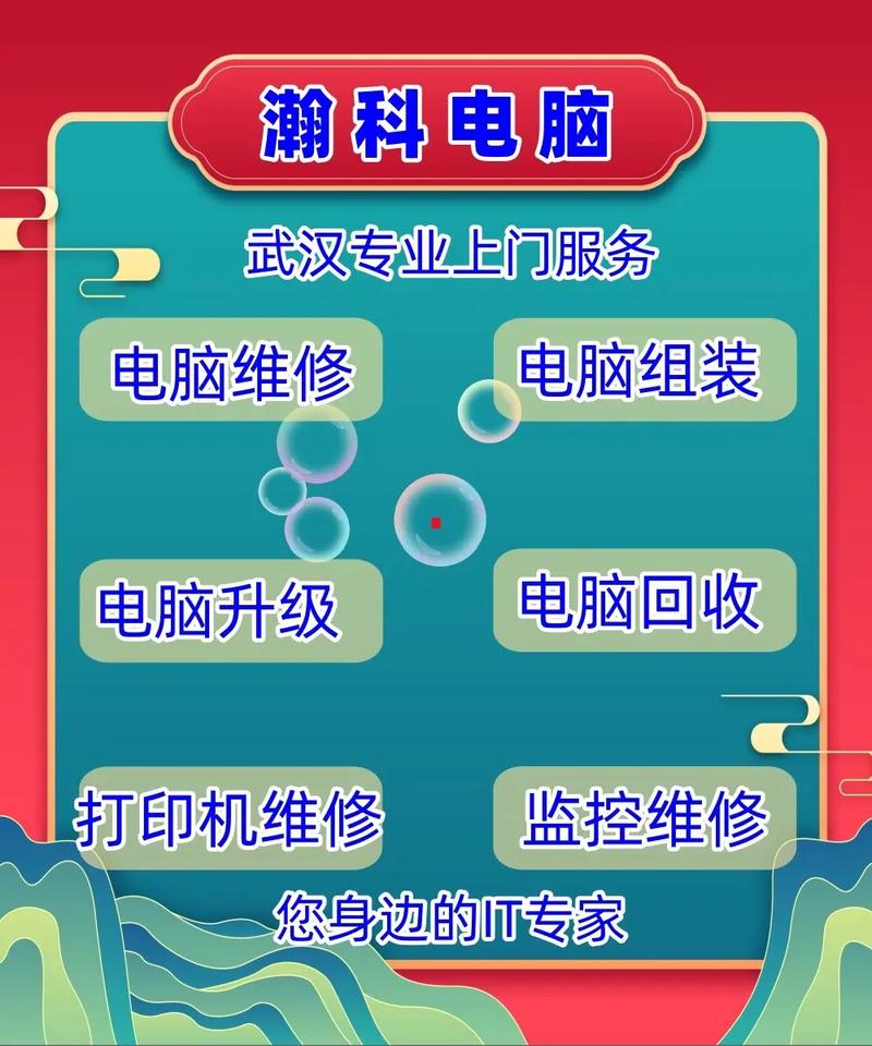 聯(lián)想電腦售后維修服務(wù)網(wǎng)點南京，聯(lián)想電腦售后維修服務(wù)網(wǎng)點附近