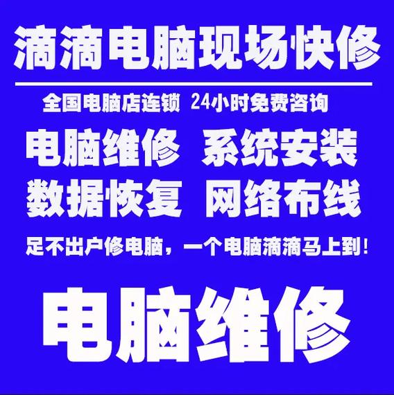 聯(lián)想電腦售后維修服務網(wǎng)點已刪除，深圳聯(lián)想電腦售后維修服務網(wǎng)點