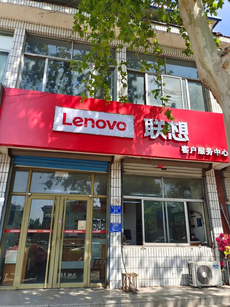 聯想售后維修服務網點成都，聯想售后維修服務網點國慶放假嗎