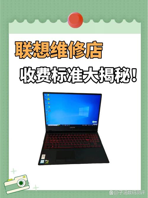 聯想售后維修服務網點清灰要錢嗎，聯想售后維修服務網點無錫