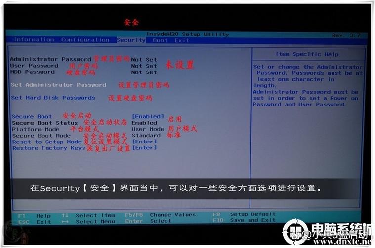 聯想官網驅動下載網址，聯想官網驅動下載bios