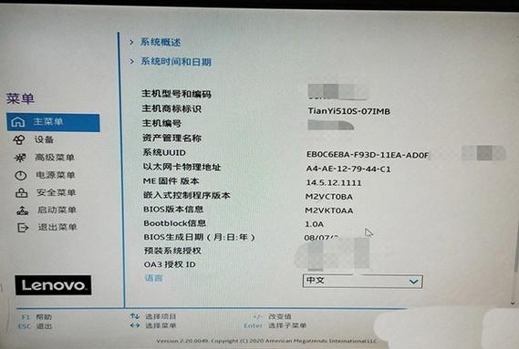 聯想筆記本驅動下載官網，聯想筆記本驅動程序