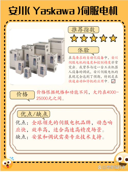 肇慶專業(yè)維修伺服電機(jī)公司——提供高質(zhì)量的服務(wù)與技術(shù)支持
