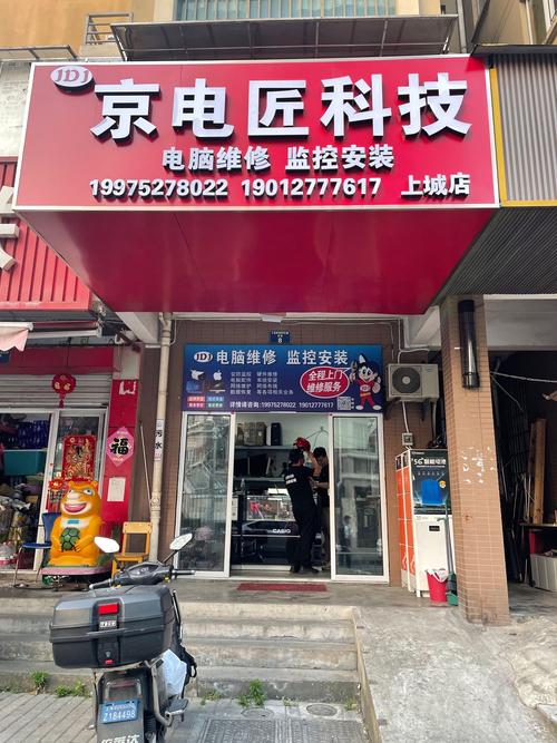 肇慶維修電路板定制店電話，肇慶維修電路板定制店在哪里